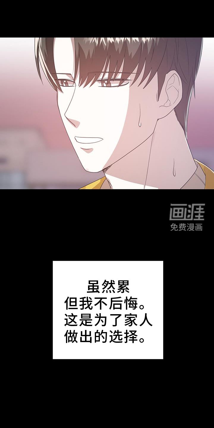 第85章：读懂