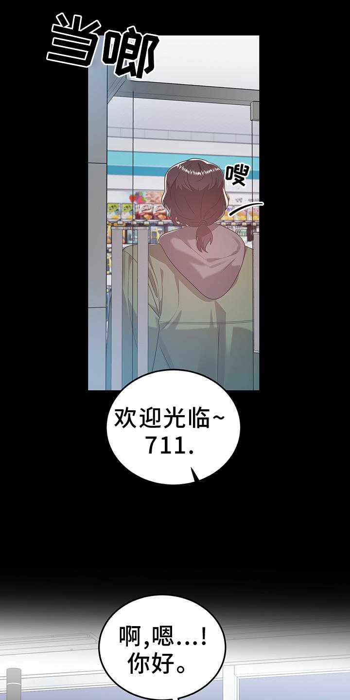 第85章：读懂