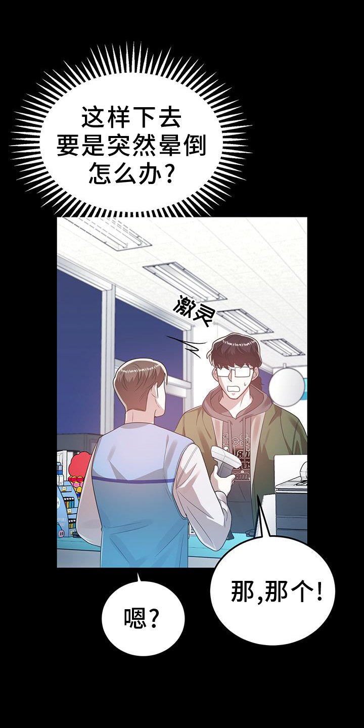 第85章：读懂