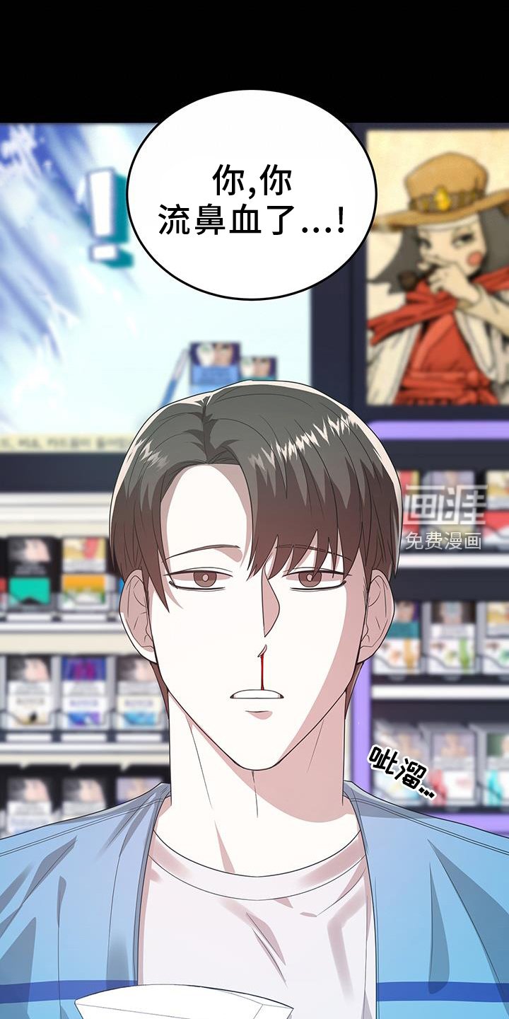 第85章：读懂