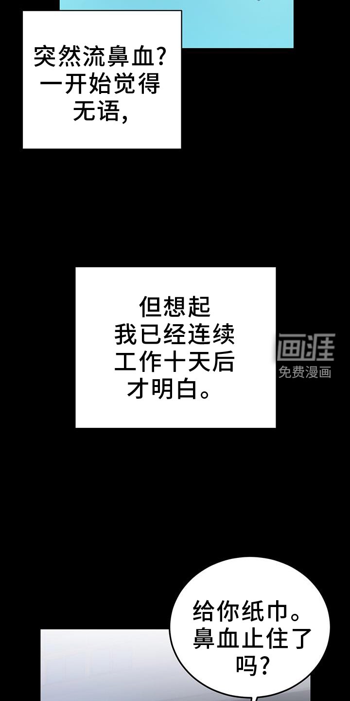 第85章：读懂