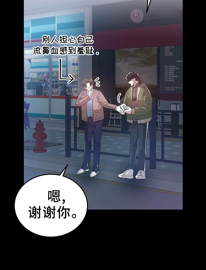 第85章：读懂