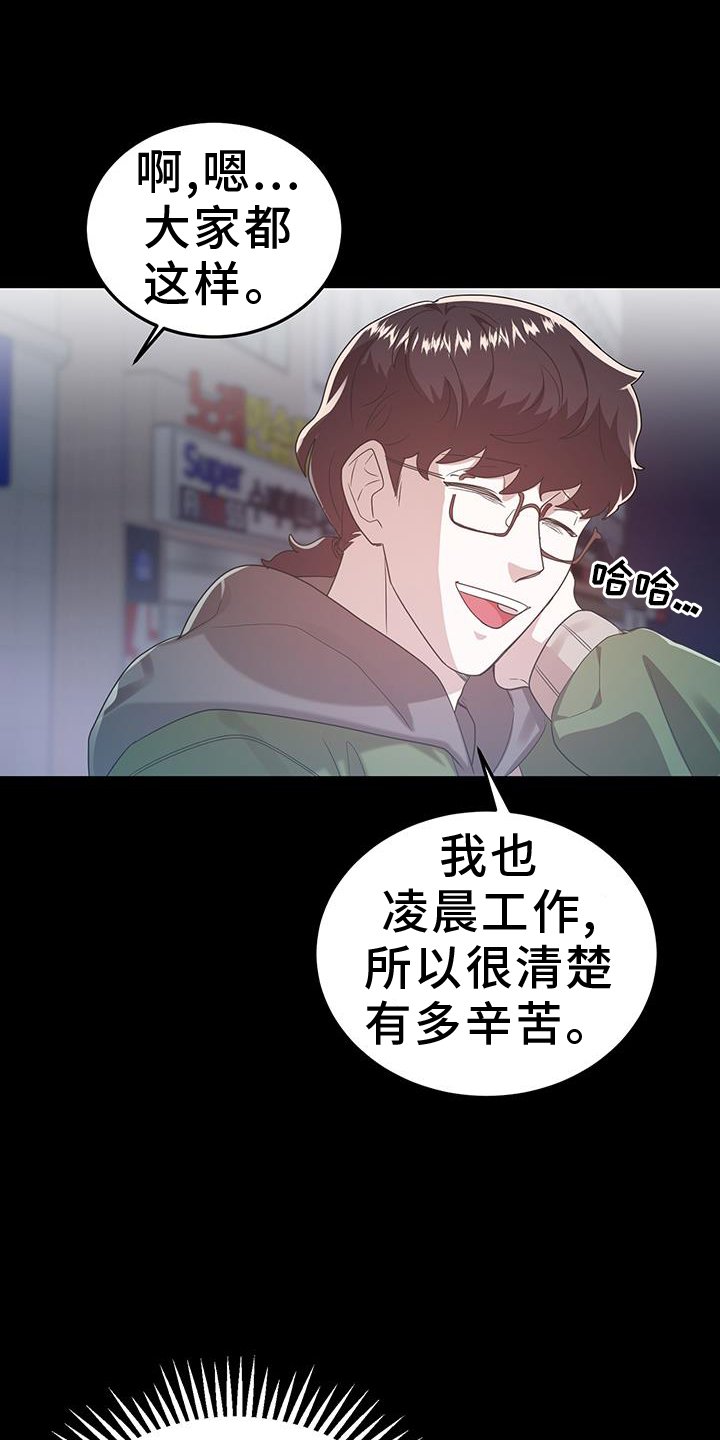 第85章：读懂