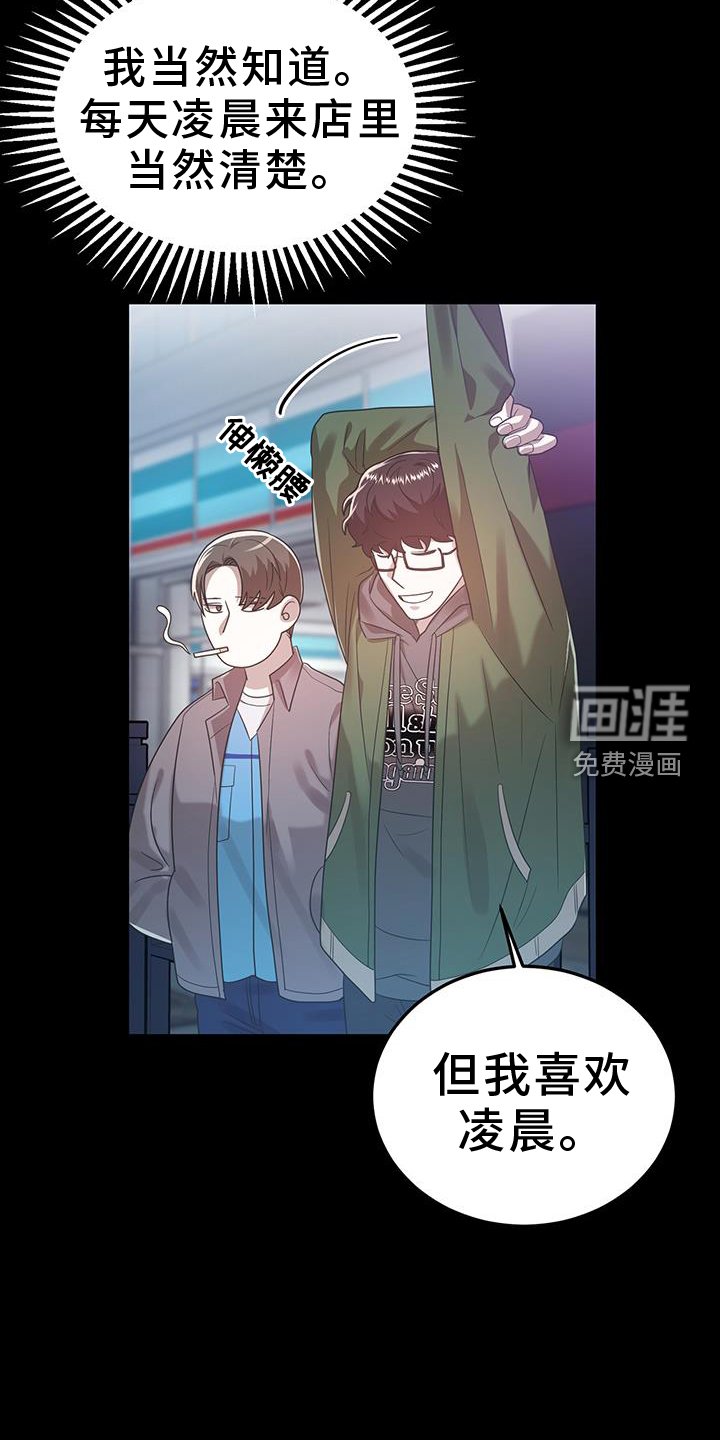 第85章：读懂