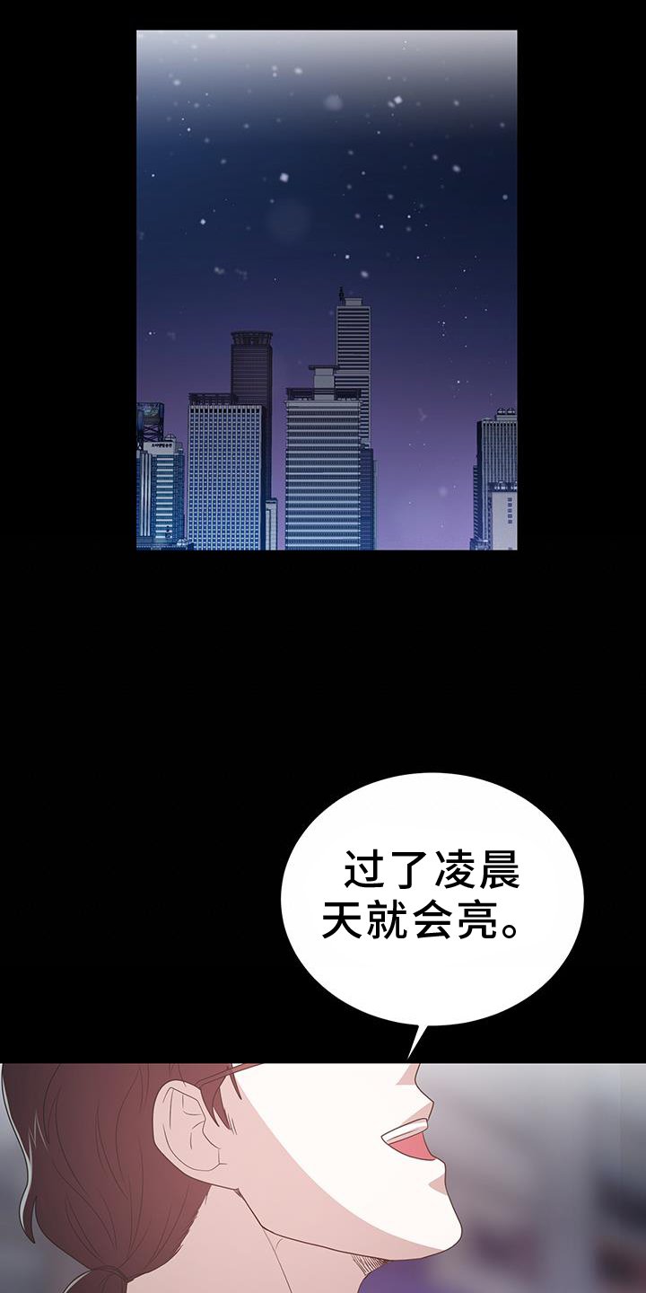 第85章：读懂