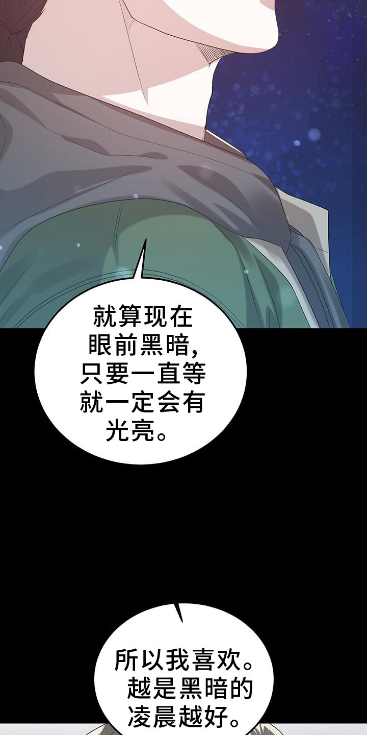 第85章：读懂