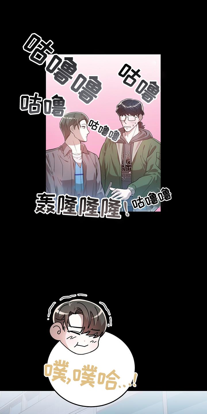 第86章：理解