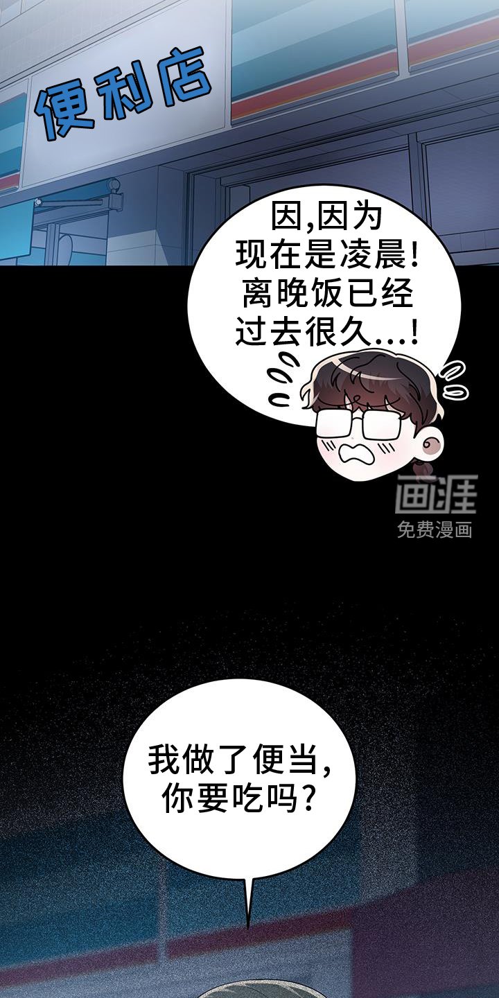 第86章：理解