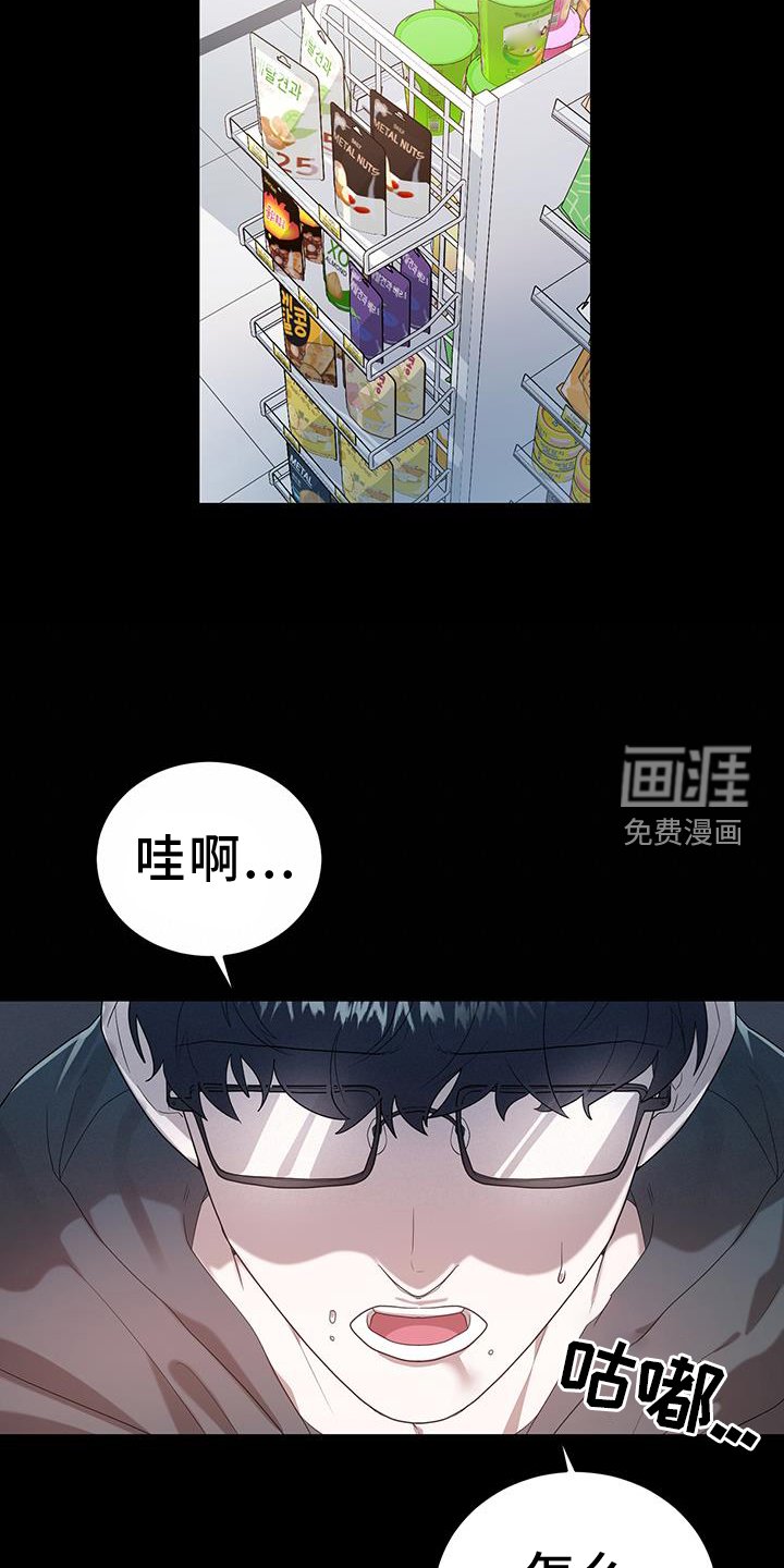 第86章：理解