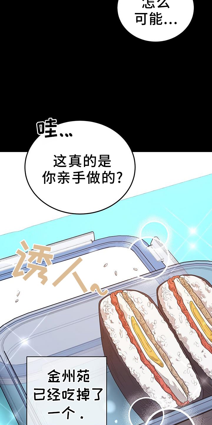 第86章：理解