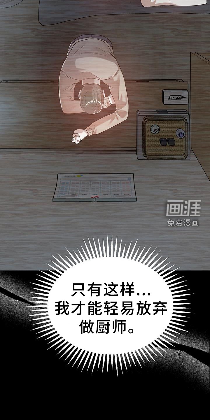第86章：理解