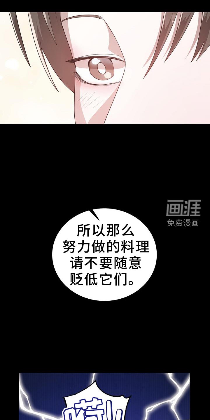 第86章：理解