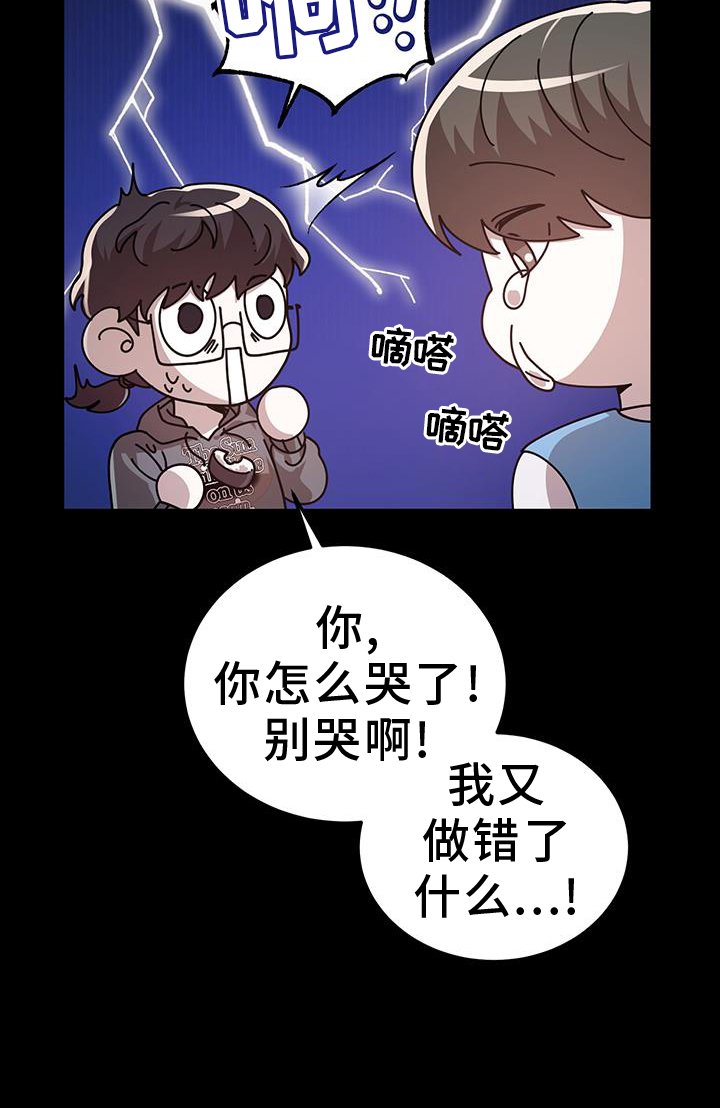 第86章：理解