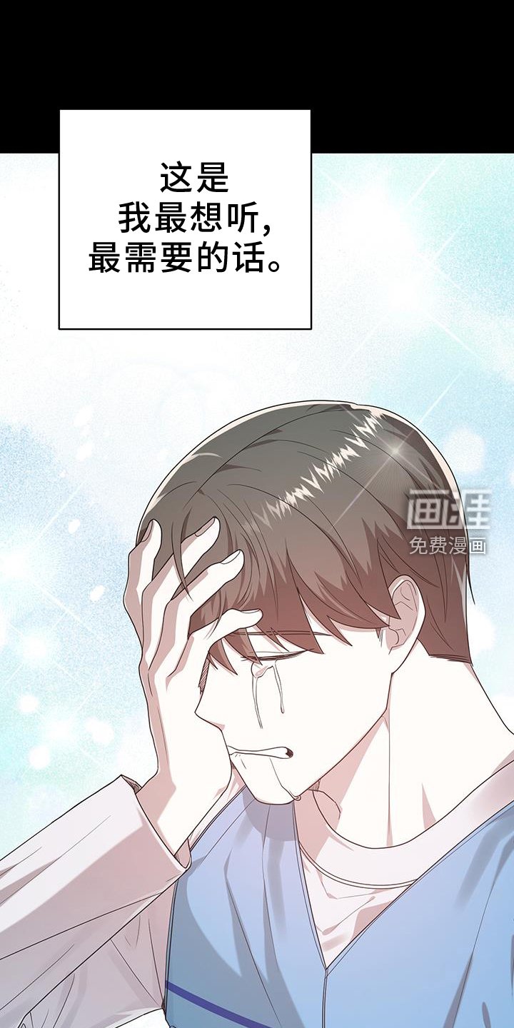 第86章：理解