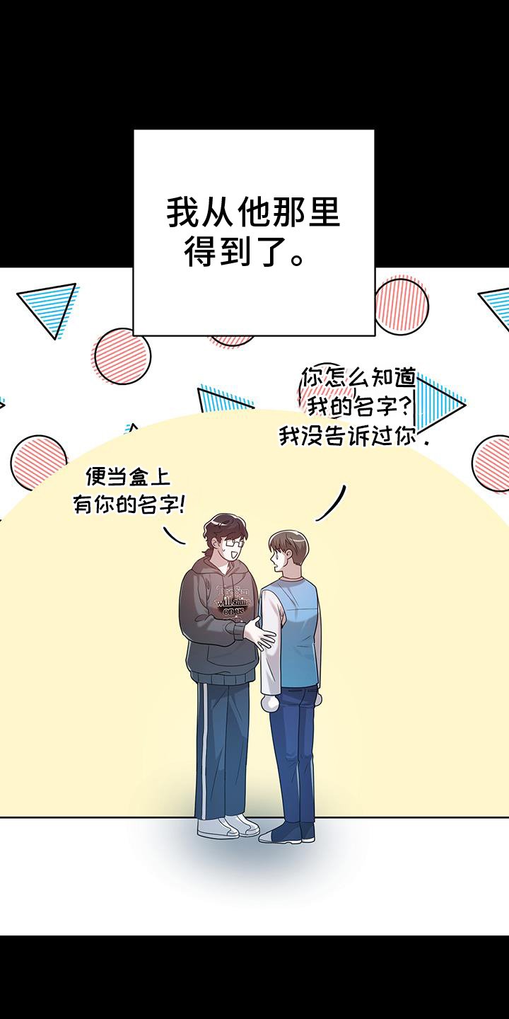 第86章：理解