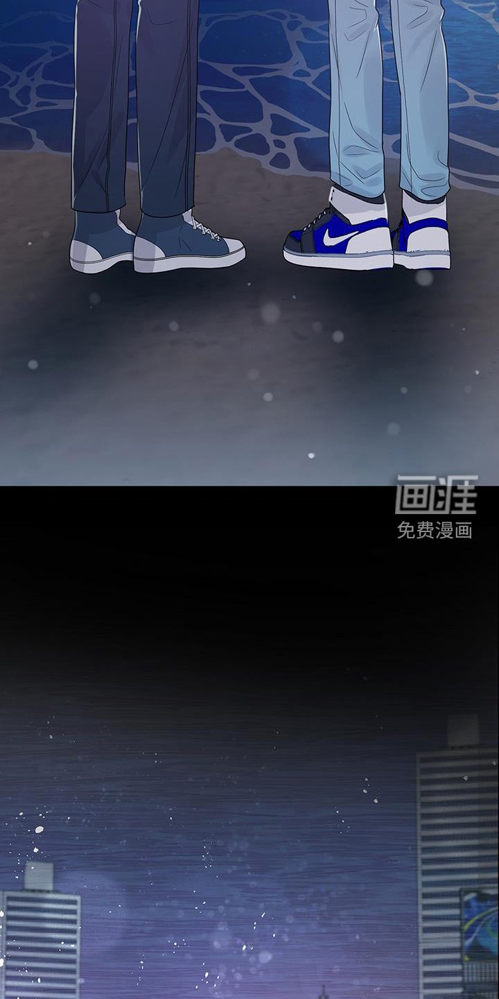 第87章：冰冻