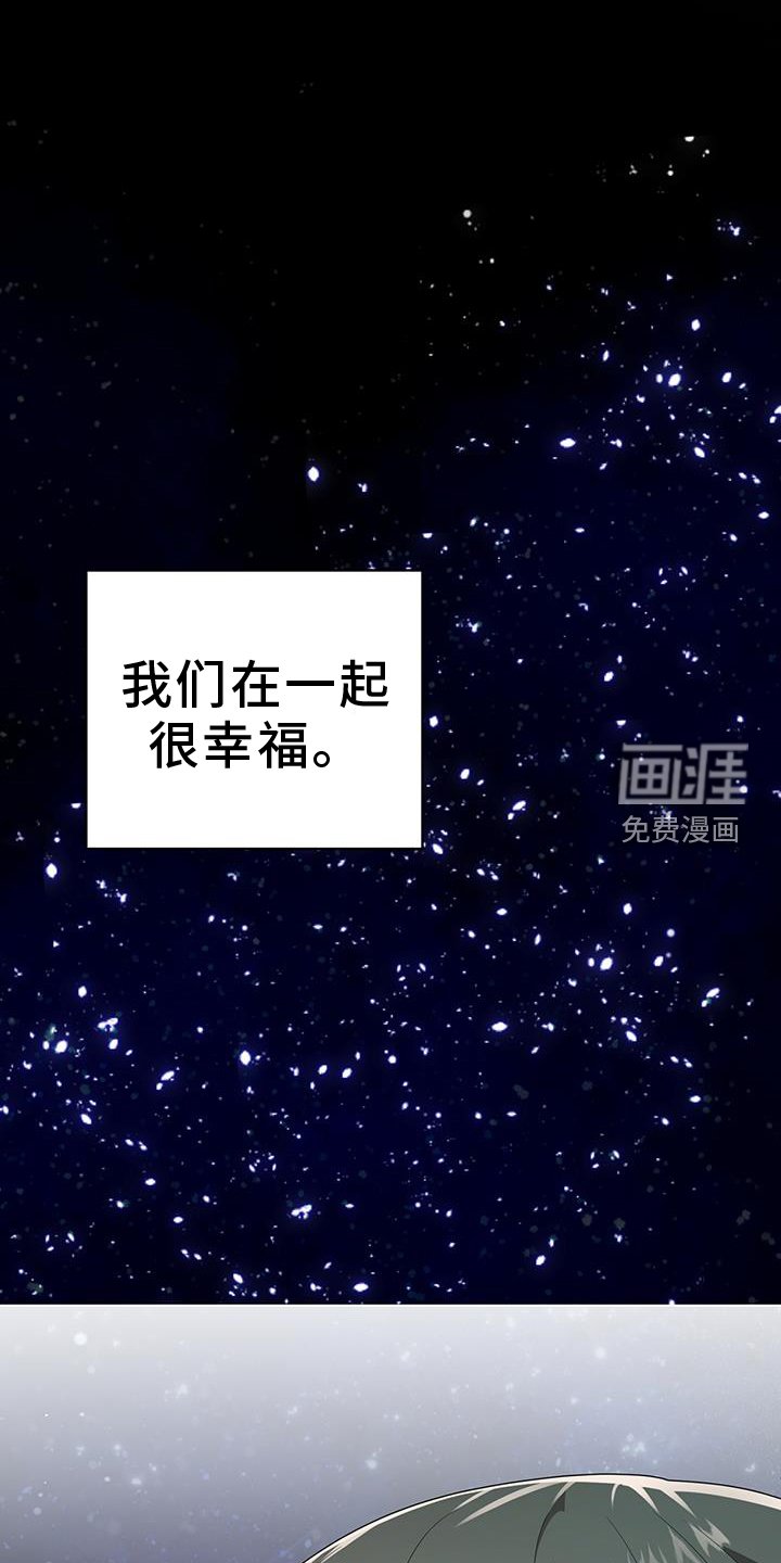 第87章：冰冻