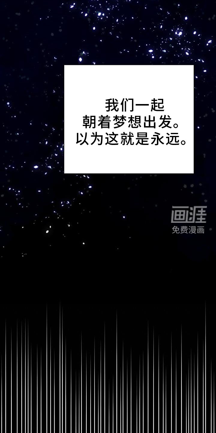 第87章：冰冻