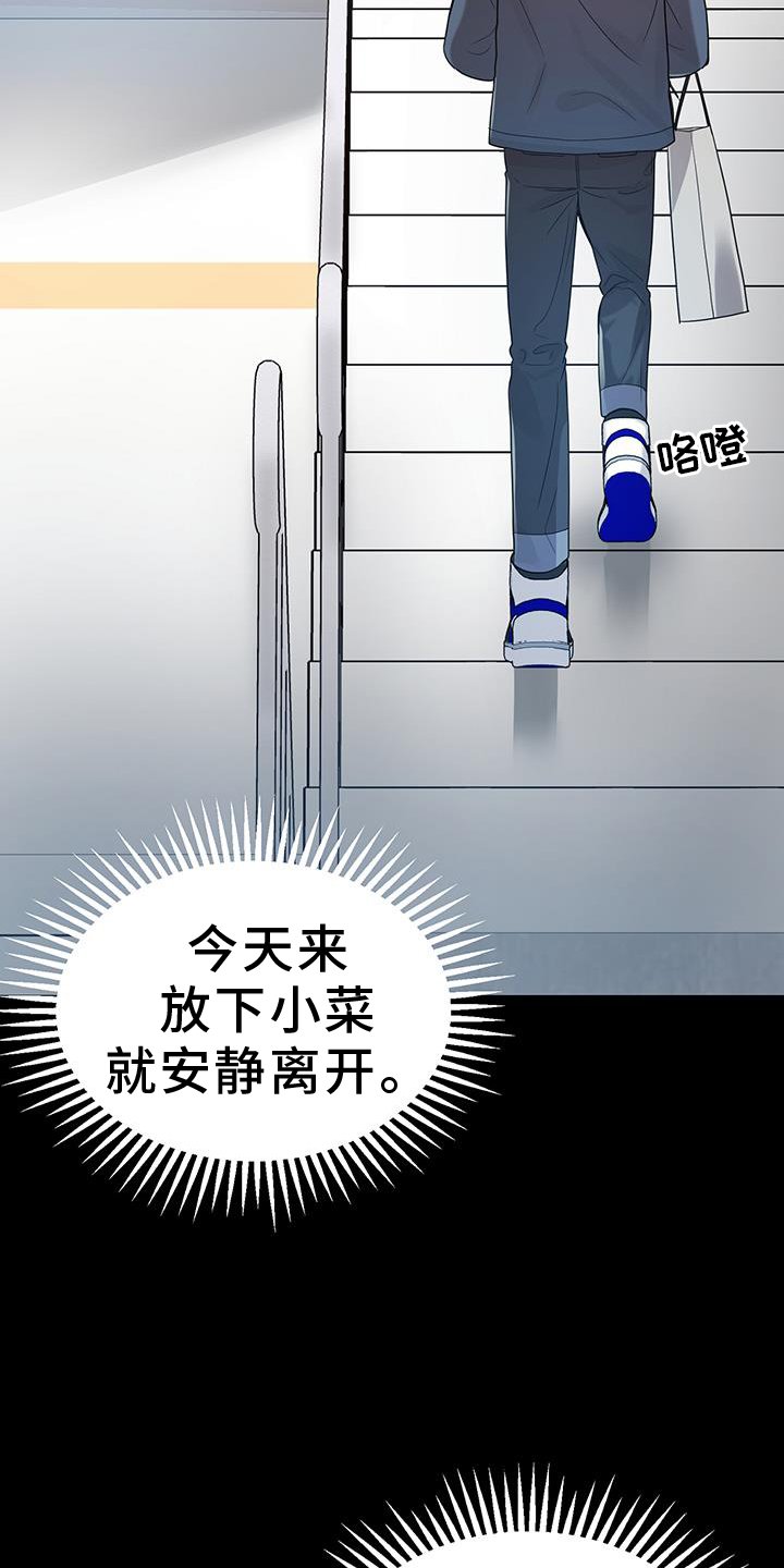 第87章：冰冻