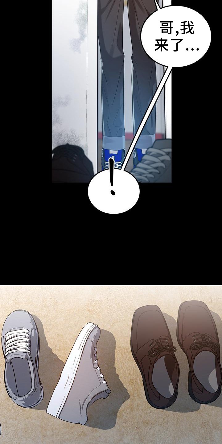 第87章：冰冻