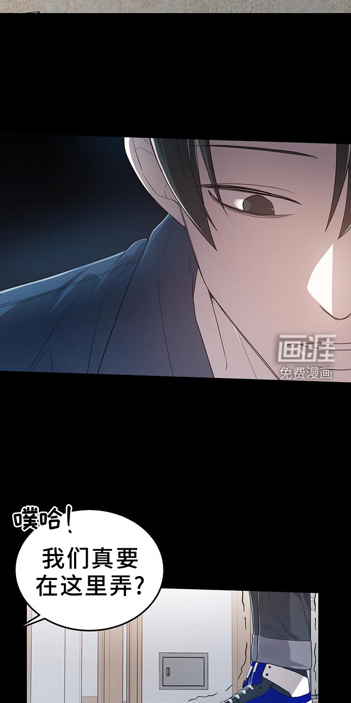 第87章：冰冻