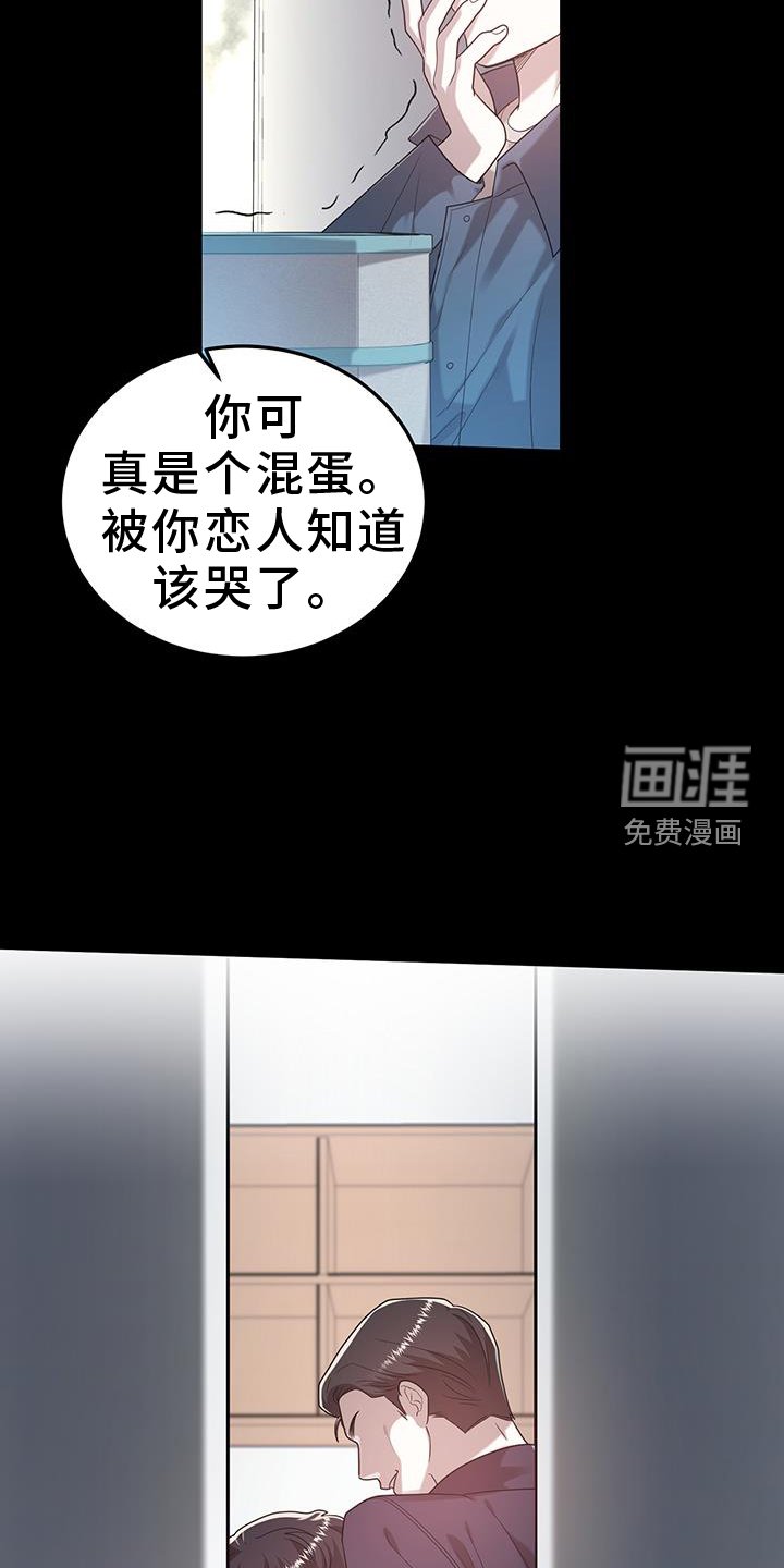 第87章：冰冻