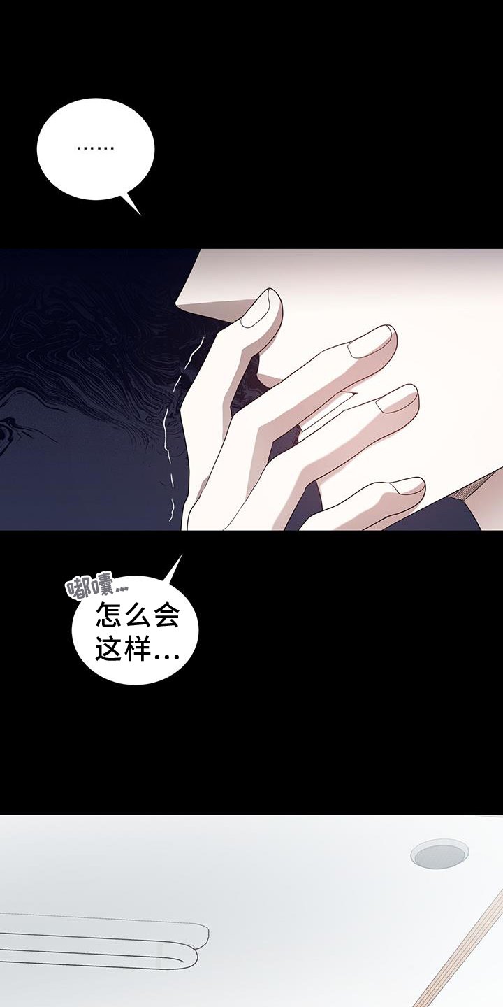 第88章：没钱