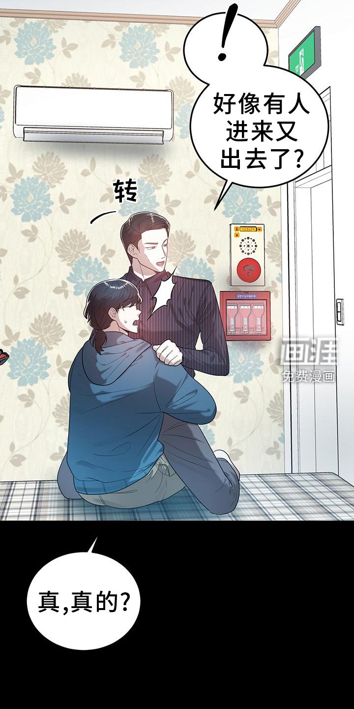 第88章：没钱