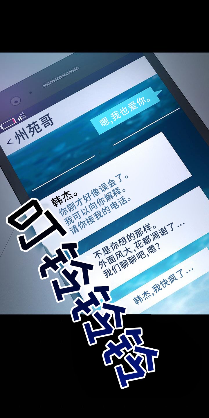 第88章：没钱