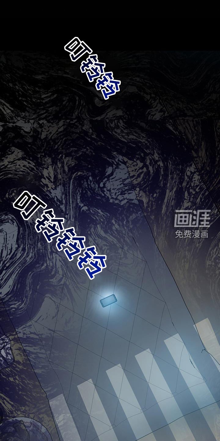 第88章：没钱