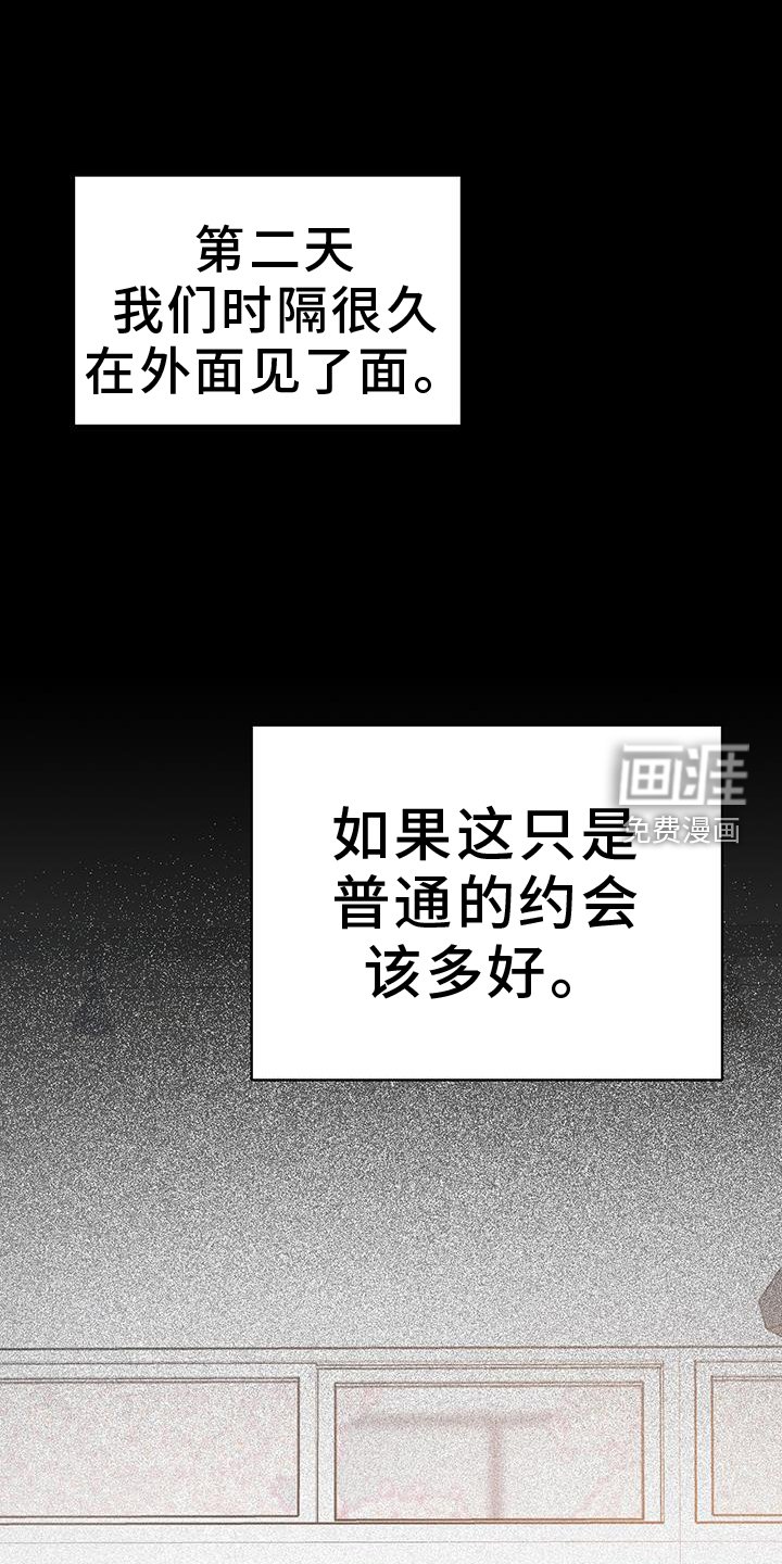 第88章：没钱