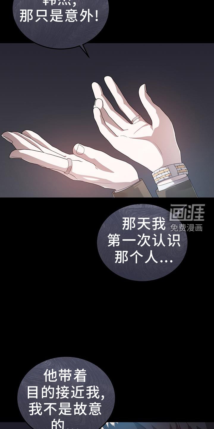 第88章：没钱