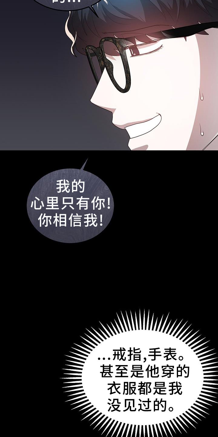 第88章：没钱