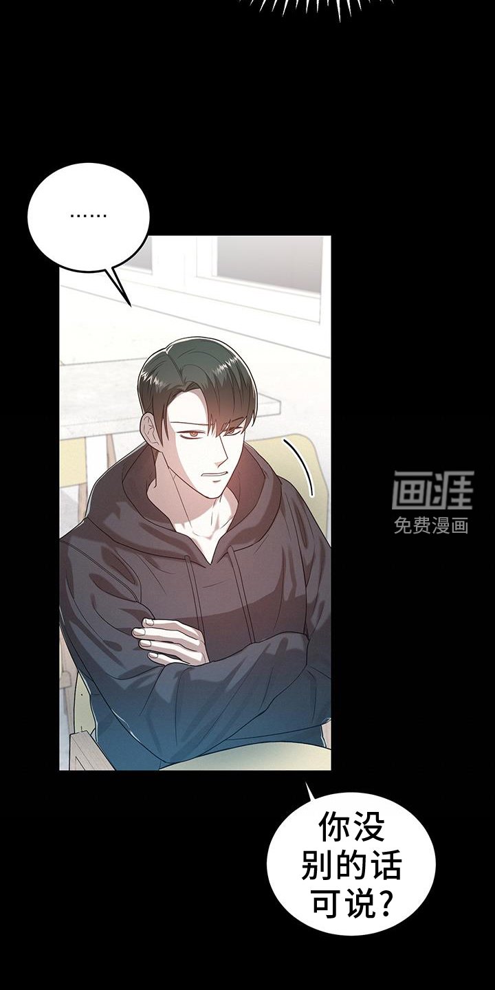 第88章：没钱