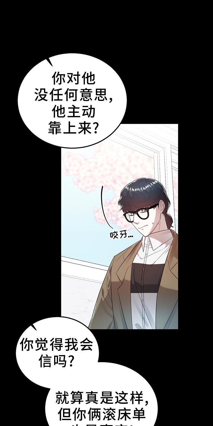 第88章：没钱