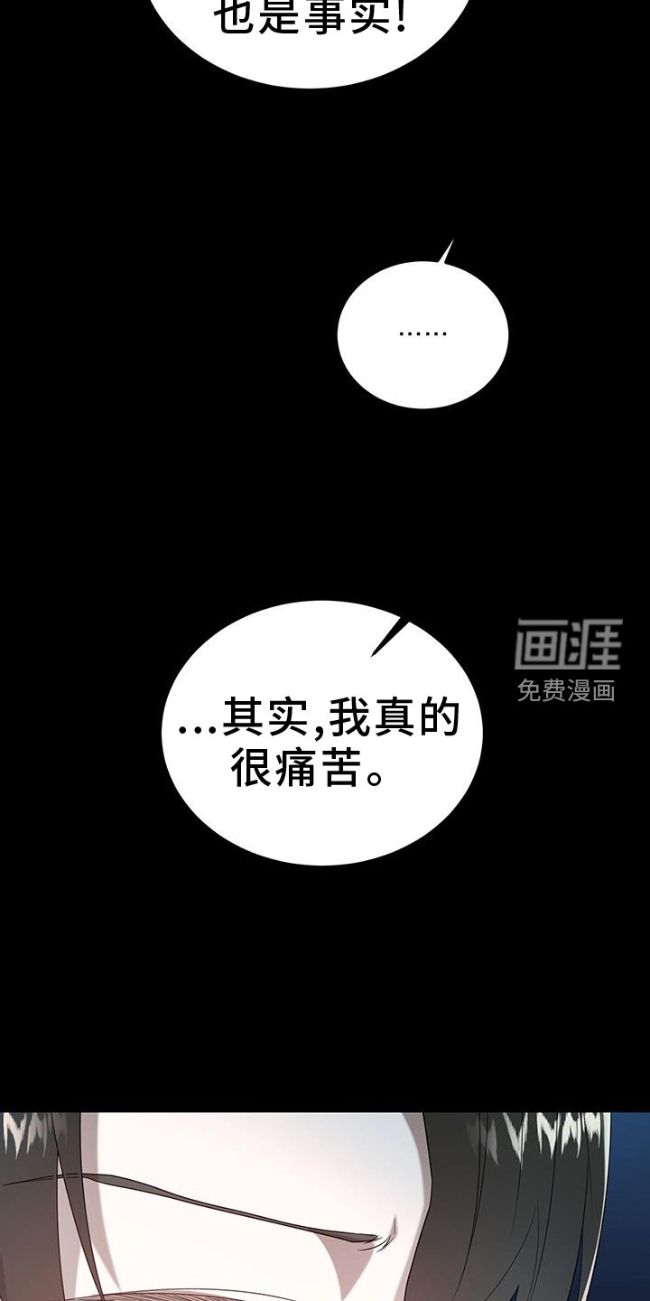 第88章：没钱