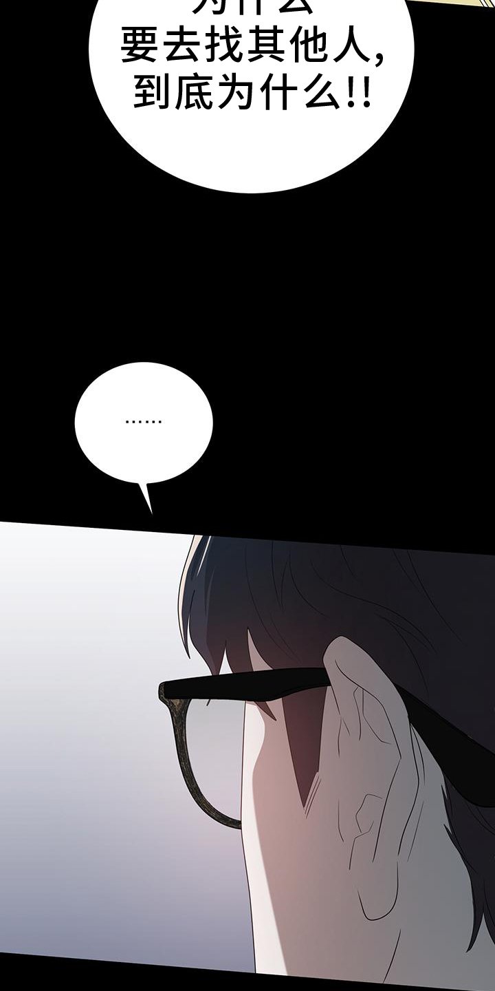 第88章：没钱