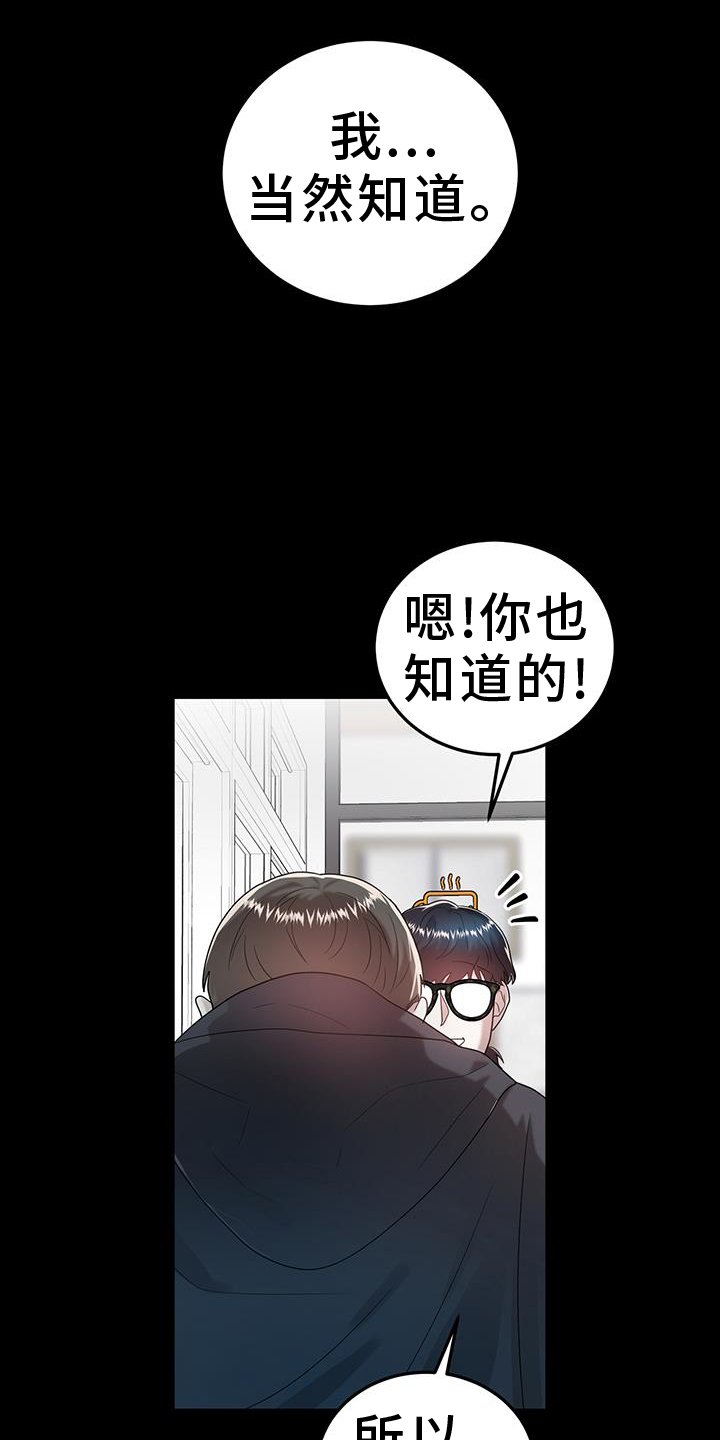第89章：破碎
