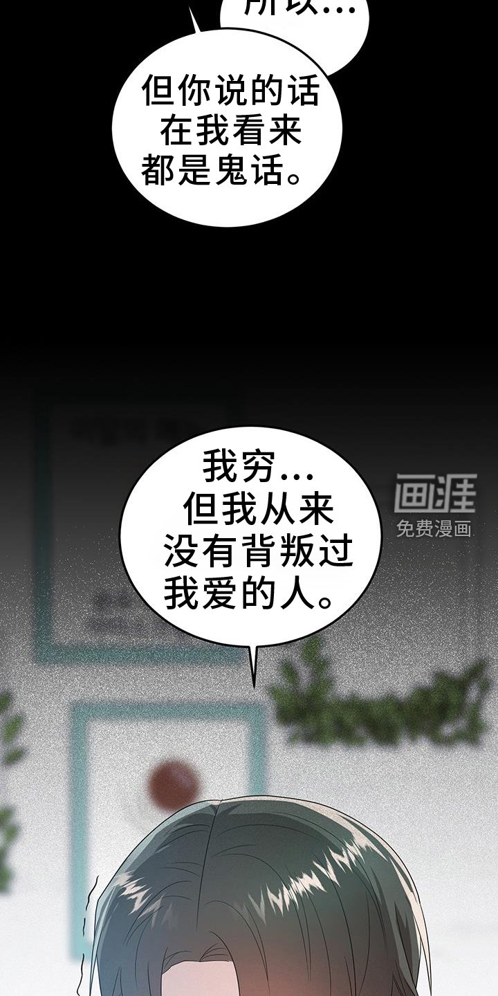 第89章：破碎