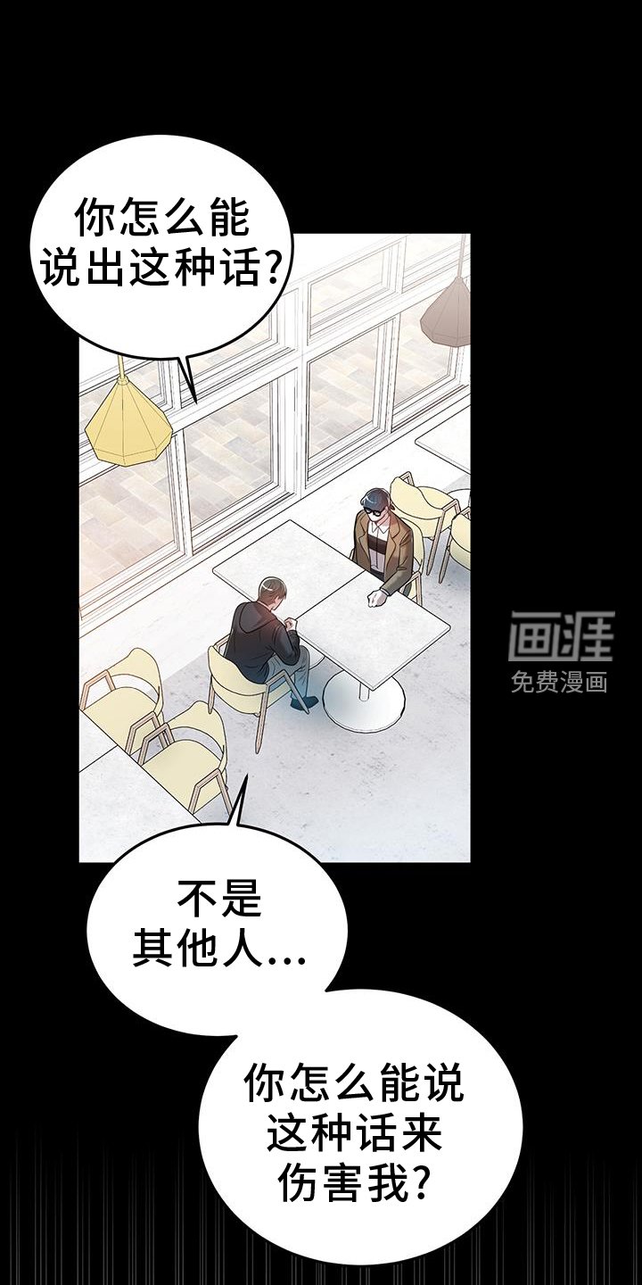 第89章：破碎