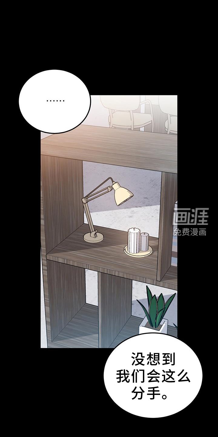 第89章：破碎