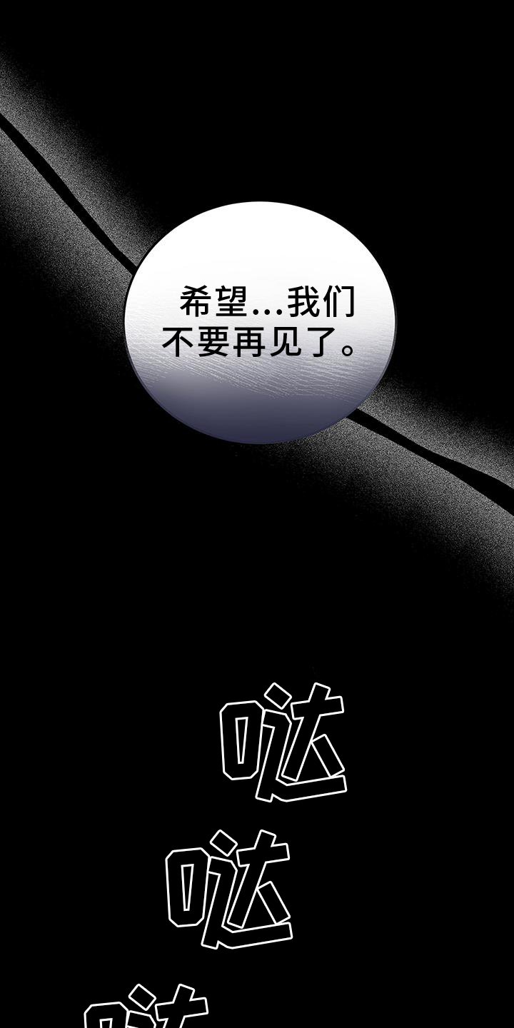 第89章：破碎