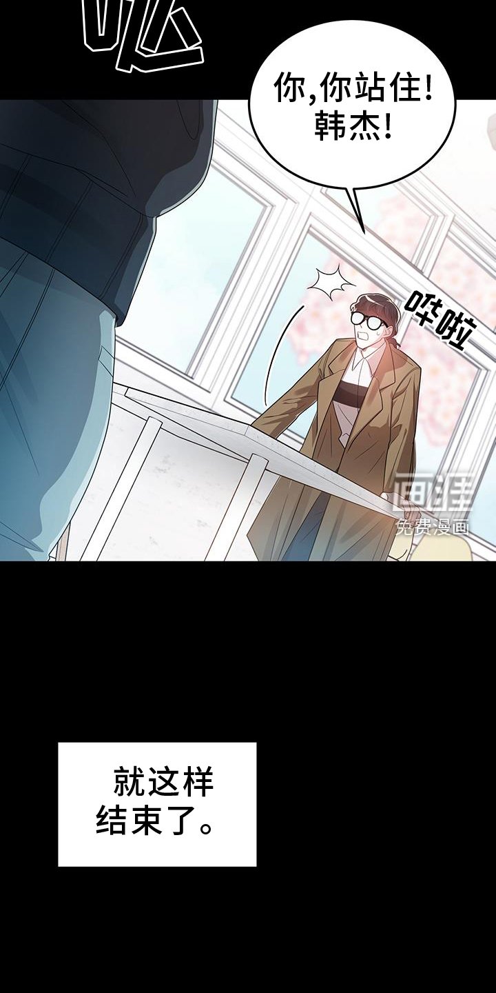 第89章：破碎