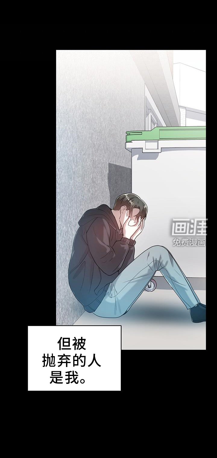 第89章：破碎
