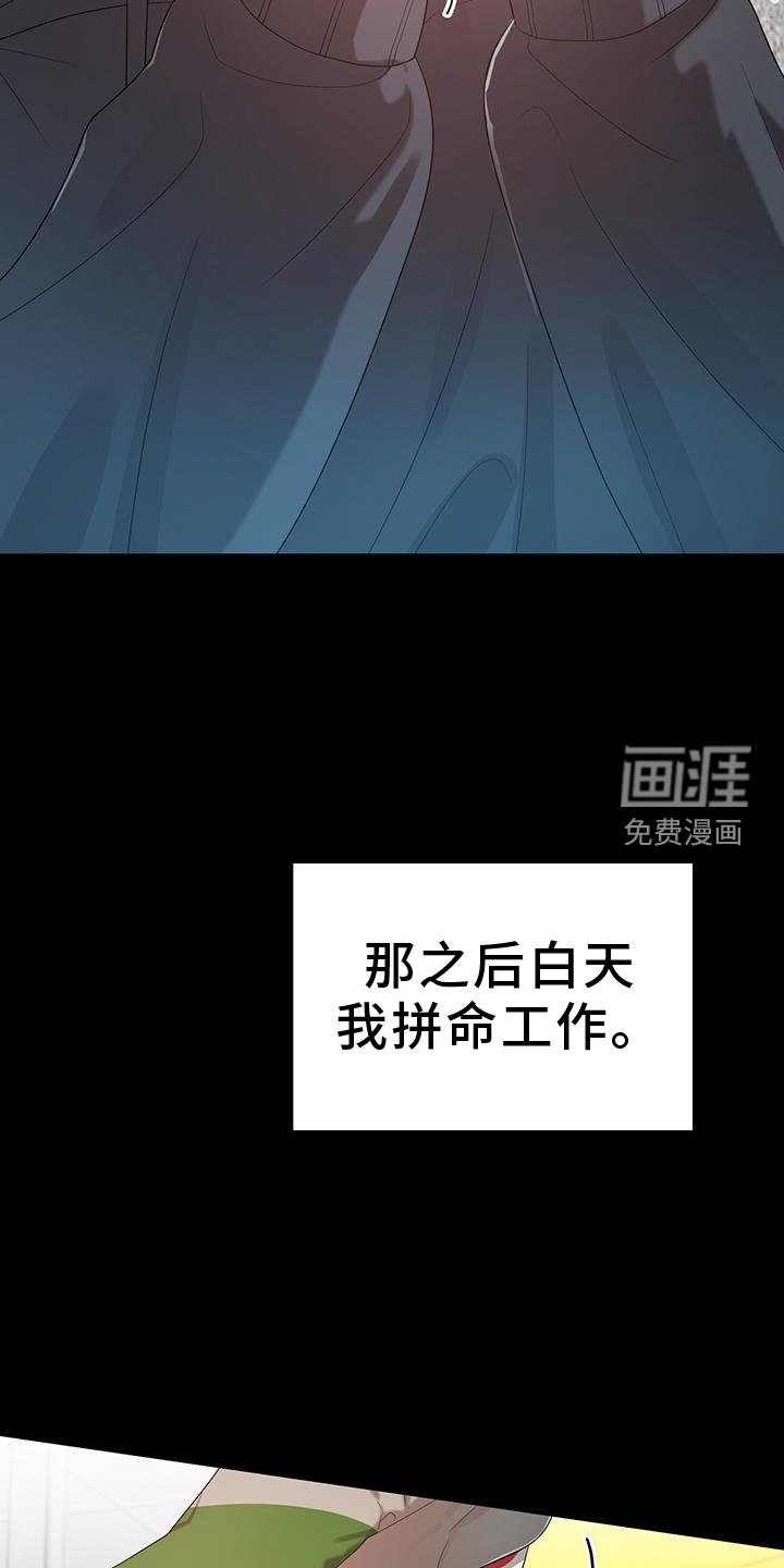 第89章：破碎
