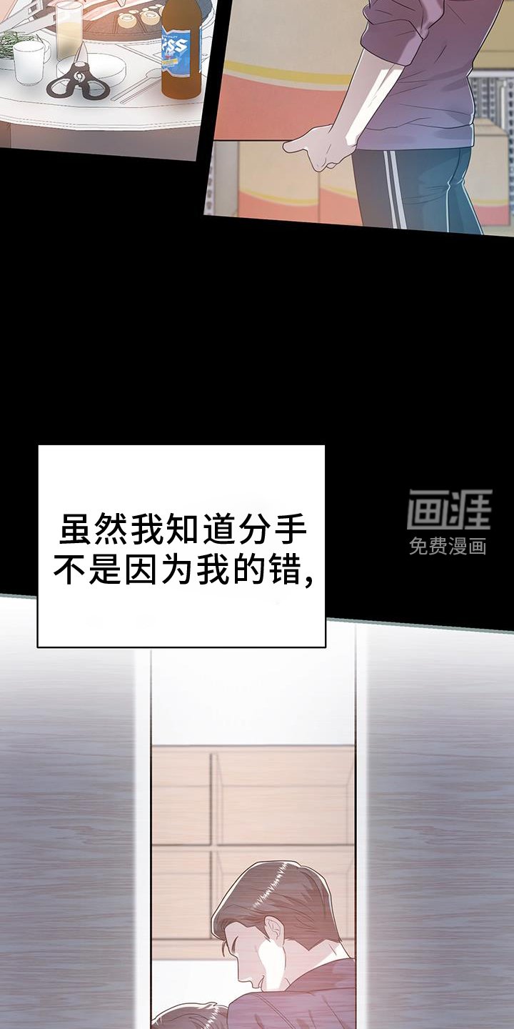 第89章：破碎