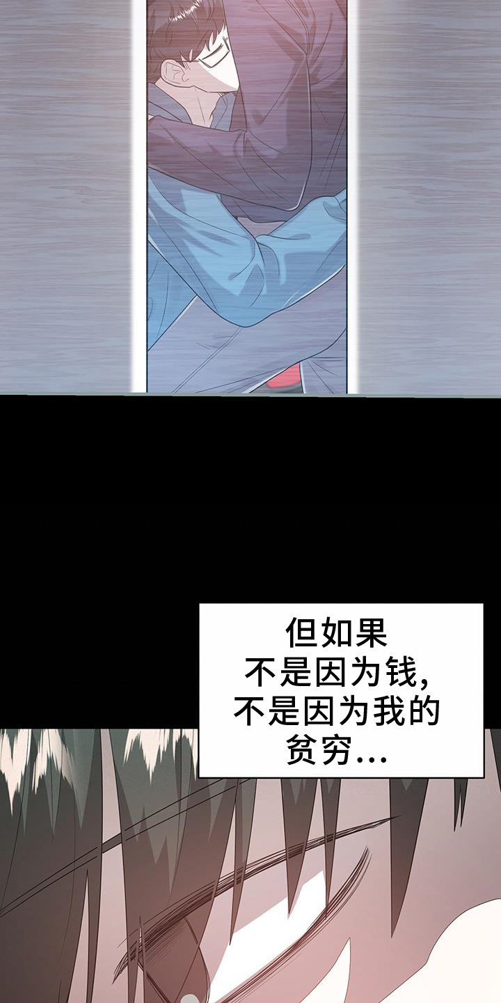 第89章：破碎