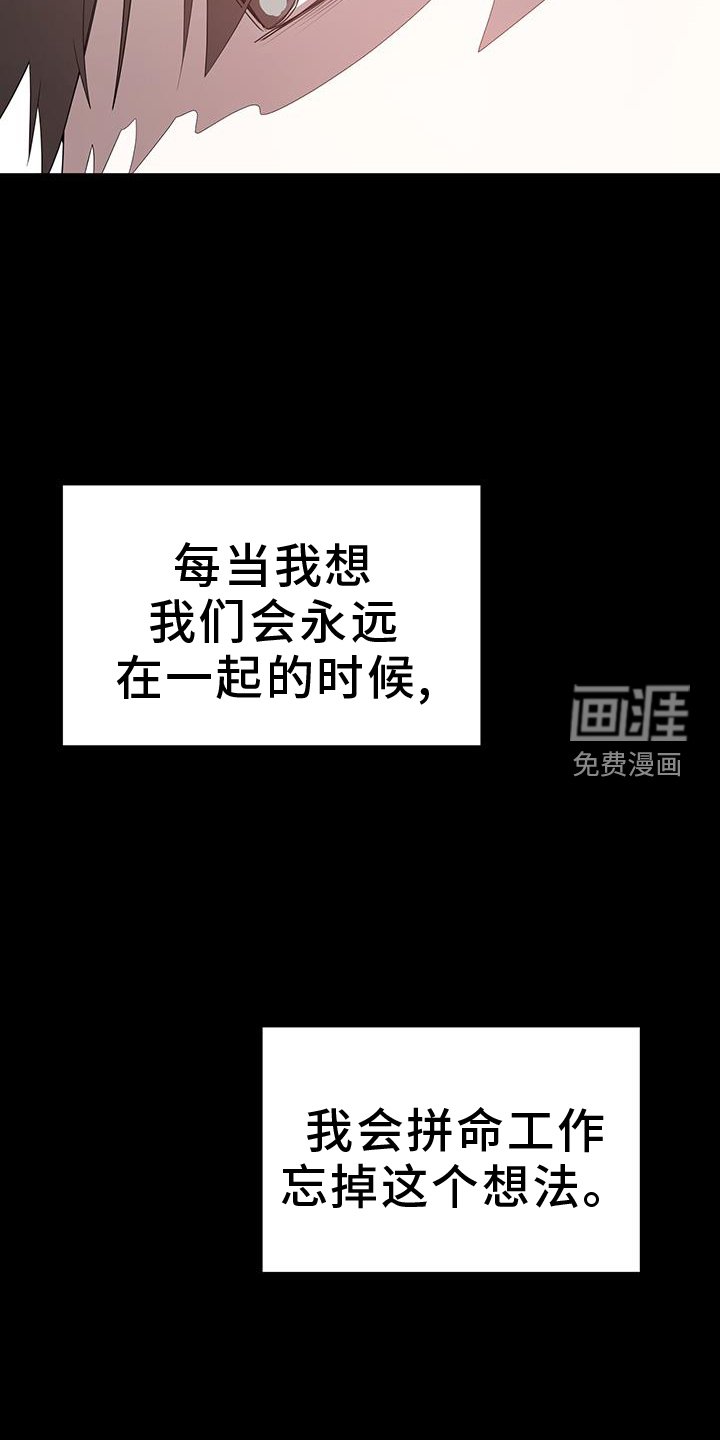 第89章：破碎