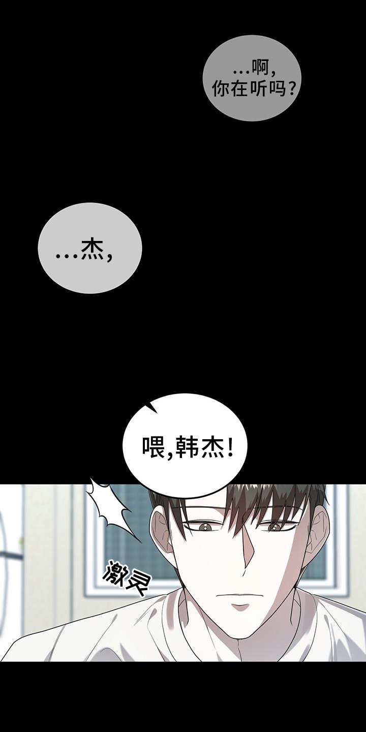 第89章：破碎