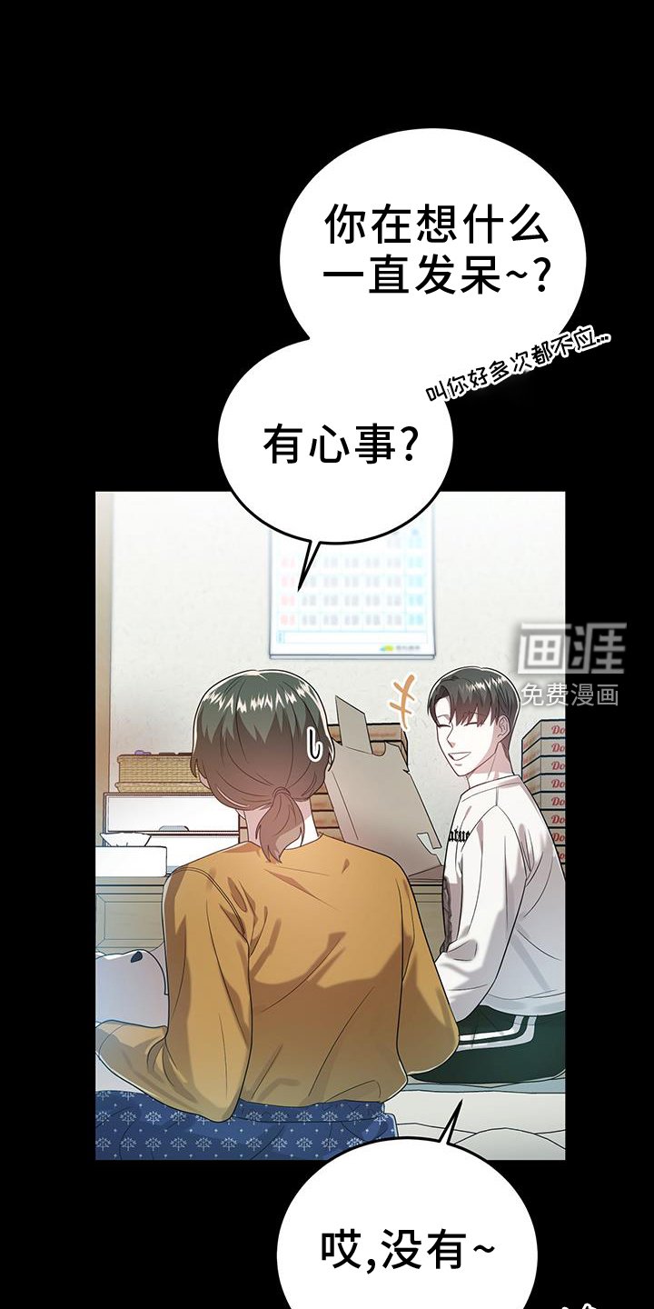 第89章：破碎